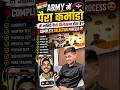 Army Agnivver Se Para commando Me Kaise Selection hota hai 😍 #armyresult2026 #agniveer2026
