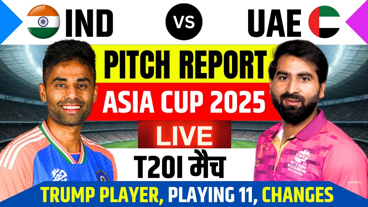 IND vs UAE Pitch Report Asia Cup | Trump Player | Playing 11 Full Details 