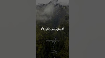 تلاوة جميلة من سورة الواقعة القارئ أحمد عباس البلوشي