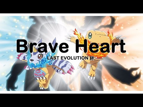 【MUSIC】- Brave Heart - 宮崎步 - 數碼暴龍Last Evolution絆 - 中日字幕