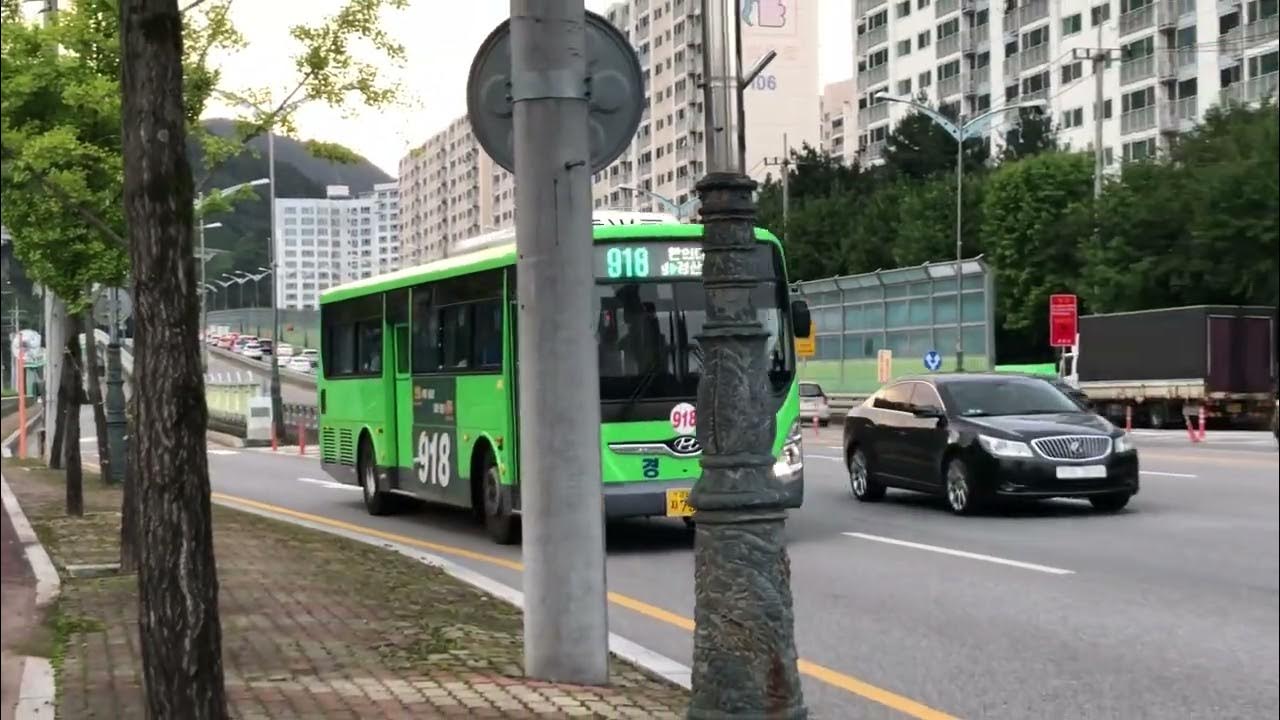 918번 7518호 - YouTube