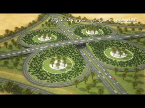 3D visualisation Western Region Municipality