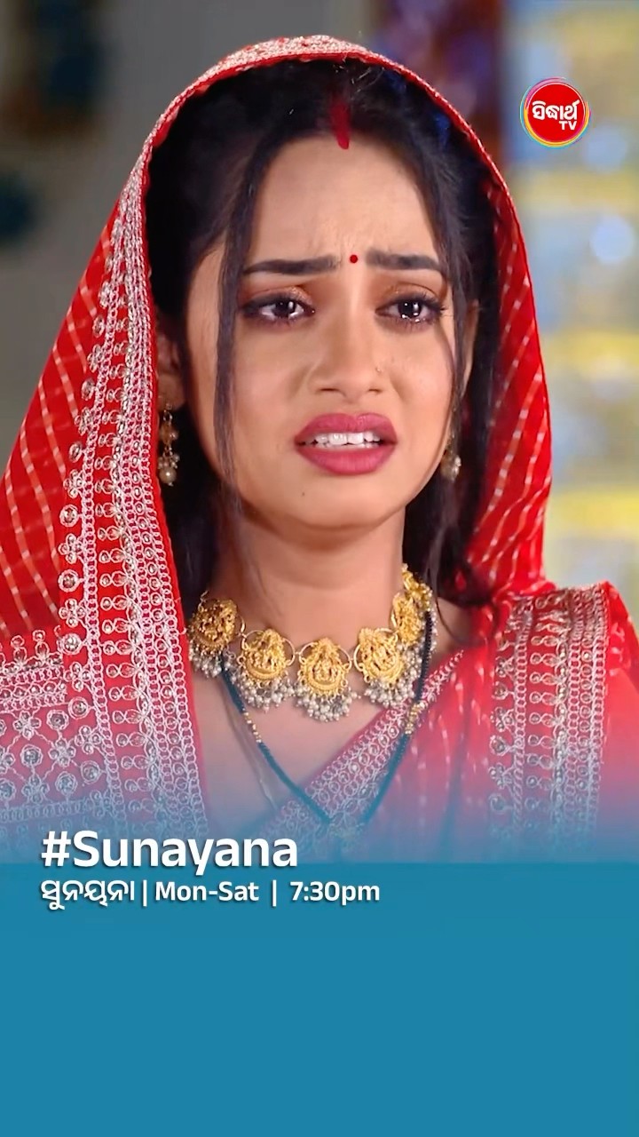 ମୋତେ ଯେମିତି ଲାଗିଲା... I#sunayana Mon- Sat @7:30 PM #sidharthtv