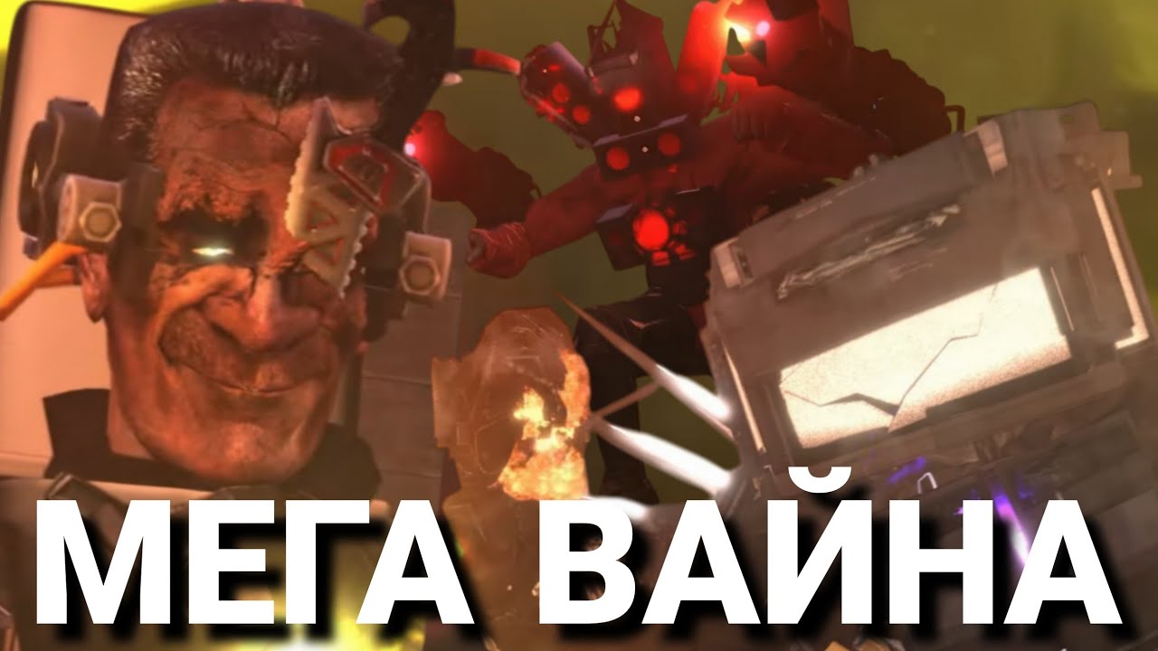 ТИТАНЫ ПРОТИВ ВСЕХ || РАЗБОР ЧТО ЕСЛИ