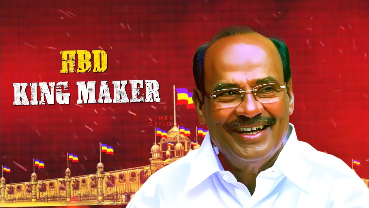 HBD Dr Ayya King Maker YouTube hbd-dr-ayya-king-maker-youtube