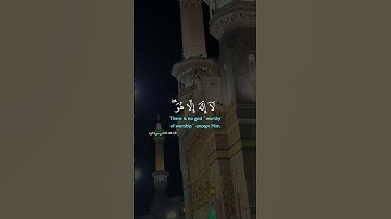 الآية 128 - 129 من سورة التوبة #القرآن_الكريم #قران_كريم #قران #قرآن #المغرب #اكسبلور #لايك #فولو