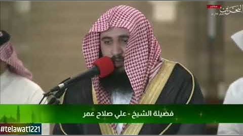 سورة الغاشية الشيخ علي صلاح عمر