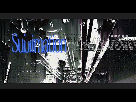 Kafu - sublimation