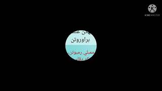 JAWI TAHUN 4 : TANDA BACAAN