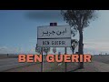 جولة ولا أروع في مدينة بنجرير 2024 4k BENGUERIR CITY جولة ولا أروع في مدينة بنجرير 2024 4k BENGUERIR CITY