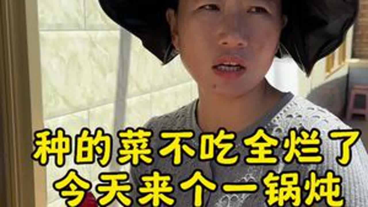 小时候觉得农村生活枯燥无味，长大了才知道比起诗和远方，更喜欢这人间烟火，朴实且平淡！