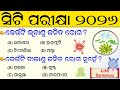 CT Exam Preparation 2026 | CT exam questions and answer | CT Exam Practice Questions | Life Science