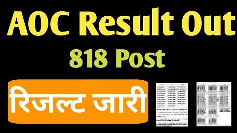AOC Result Out // ARMY ORDNANCE CORPS Result Declared || AOC 818 Post Result Out 2020