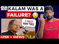 APJ Abdul Kalam was a failure | Short biography of Abdul Kalam | Abhi and Niyu