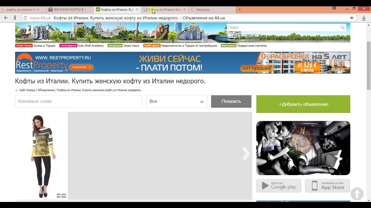 Показываю добавить. Показываю добавить