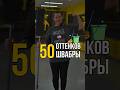 Упражнения для спины с палкой гимнастической #упражнениядляспины #осанкаупражнения #осанка