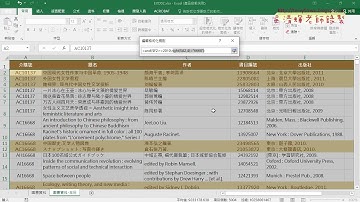 07 設定格式化條件