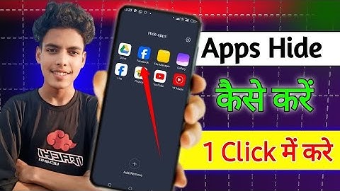 App Hide Kaise Kare | How to Hide Apps on Android | App Ko Kaise Chhupaye | App Hide Setting 2025 