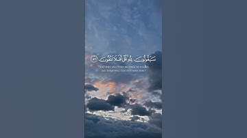 سورة المؤمنون من الاية 83-89