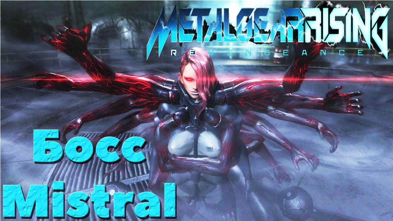 Metal Gear Rising Mistral Hentai