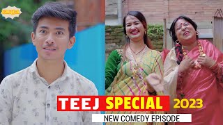 Teej (तीज) Special | AAjkal Ko Love | Jibesh | August 2023 | Colleges Nepal