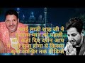 Gurdas Mann Ji ko Sai ji ne college mein hi diye darshan || Phele mulakat || jai sai ji,BMS  nakodar