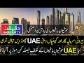 Time For UAE to Take Bold Step Against Outsiders With Advance Technology
