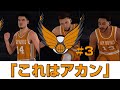 【NBA2k25】自作チームで優勝を狙う！ #3 「破壊と再生と破壊」