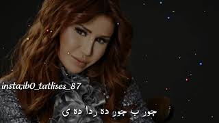 Ceylan - Vurma Gurbet Kurdish Badini Resimi