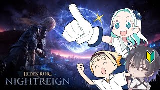 【ELDEN RING NIGHTREIGN】ナイトレインを案内してもらう