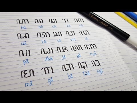 Video: Bagaimanakah anda menyusun tatasusunan rentetan mengikut abjad di Jawa?