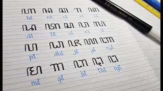 Belajar Menulis Aksara Jawa (Dasar) - Tulisan Tangan Hanacaraka