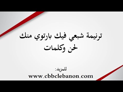 ترنيمة شبعي فيك لحن وكلمات