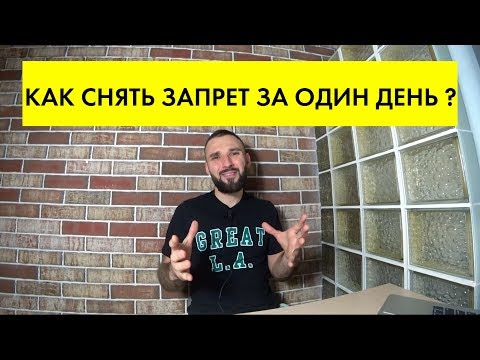 Видео: 3 начина за изхвърляне на спирачната течност