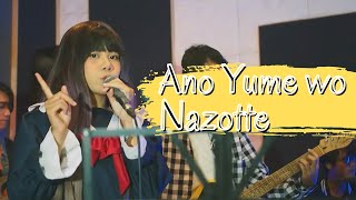 YOASOBI - Ano Yume wo Nazotte「あの夢をなぞって・Tracing that Dream」MV Cover by Kemono Friends