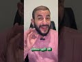 في 2026 أنت مطرود رسميا إلا لو فعلت هذا السر