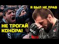 Кавказцы наехали на брата Хабиба за оскорбления Конора Макгрегора! Абубакар Нурмагомедов оскорбил