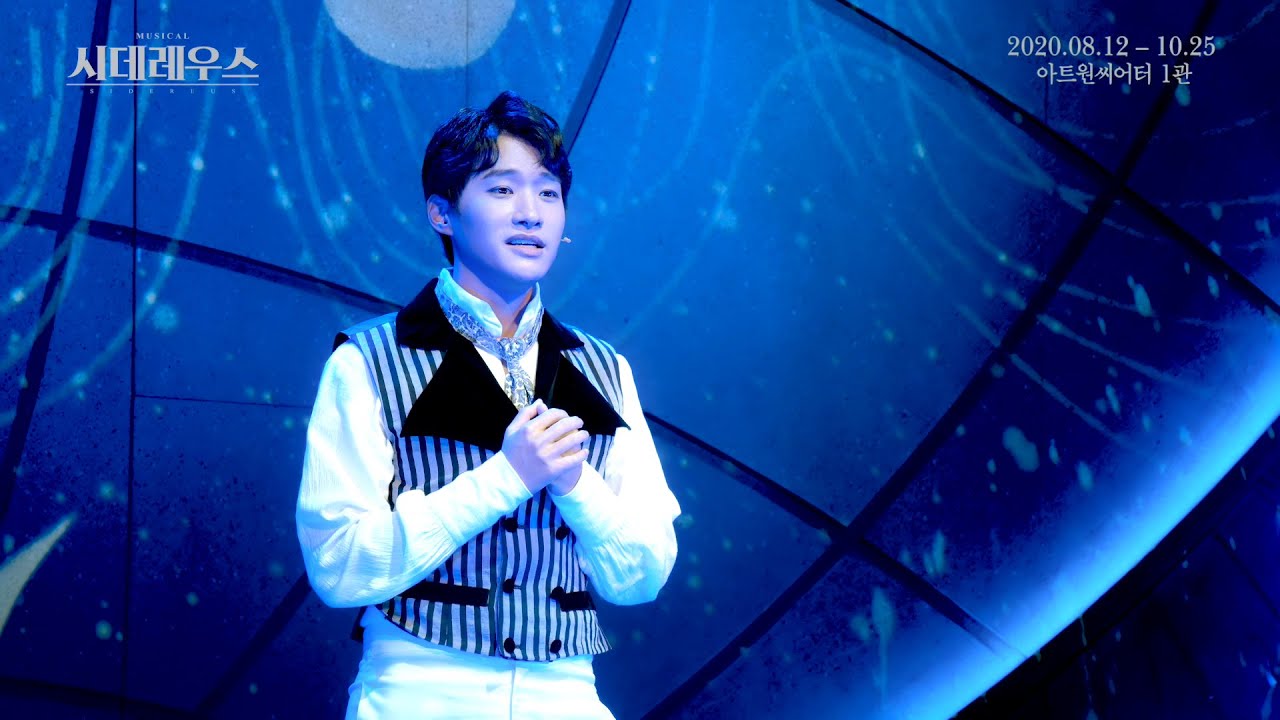 [시데레우스] 하이라이트 클립 - 살아나(정욱진, 기세중, 정휘)