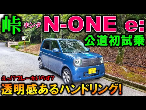 HONDA N one モデルカー(エラー品) Honda｜Honda Access｜N-ONE｜ピックアップ｜着せ替え