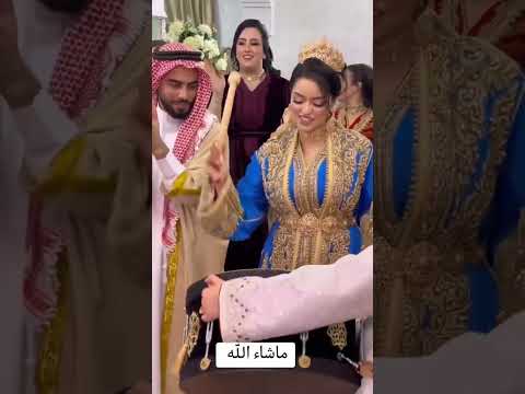 عروس ما شاء الله وعريس اردني