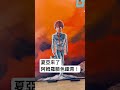 2026年6月2日