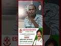 కిడ్నీ సమస్యతో బాధపడుతున్నారా..? | Kidney Problems Early Warning Signs | Kidney Problems Telugu