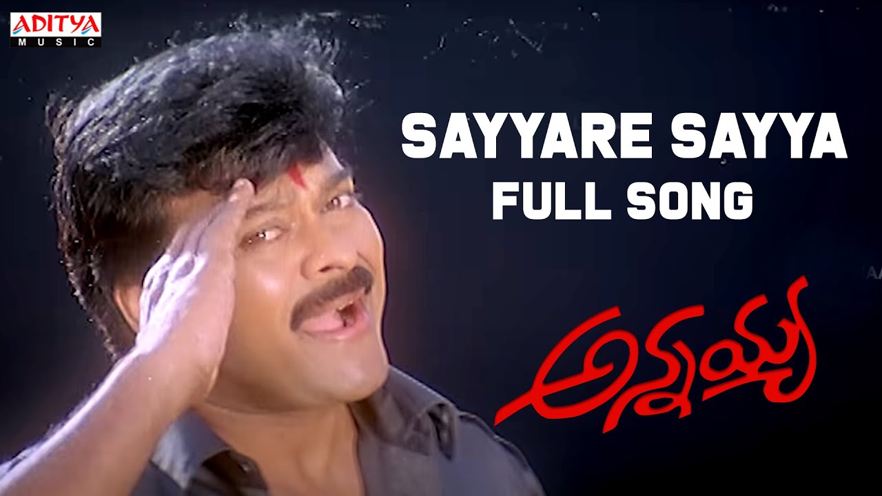 Sayyare Sayya Full Song  Annayya Movie  Chiranjeevi Soundarya  Mani Sharma  Aditya Music Telugu