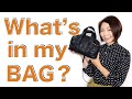 What’s in my bag? お気に入りのバッグとバッグの中身をご紹介！