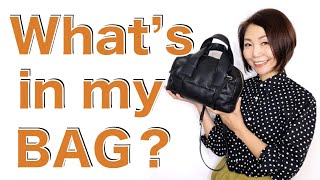 What’s in my bag? お気に入りのバッグとバッグの中身をご紹介！