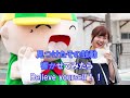 Over “Quartzer” Shuta Sueyoshi feat ISSA カラオケガイドなし