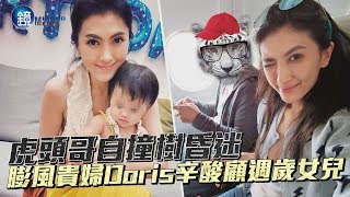 辛酸偽單親】女星高齡生子陷昏迷產後10天完全失憶- 鏡週刊Mirror Media