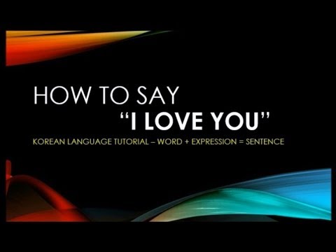 Korean Language Lesson # 3 - How to Say "I Love You" in Korean (w/ Word & Structure)