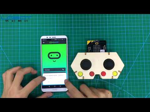 Micro:bit課程：第30課遙控音樂
