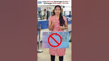 Lost Your Pan Card? Easy Way to Reprint Your Pan Card #shorts #pancard